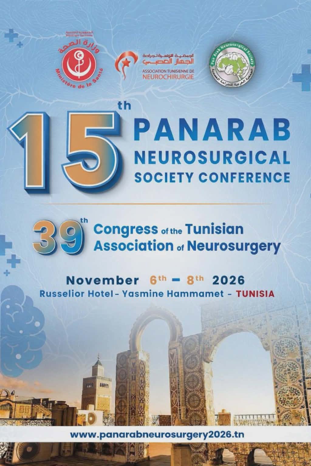 Tanit Neurosurgery - Image 2